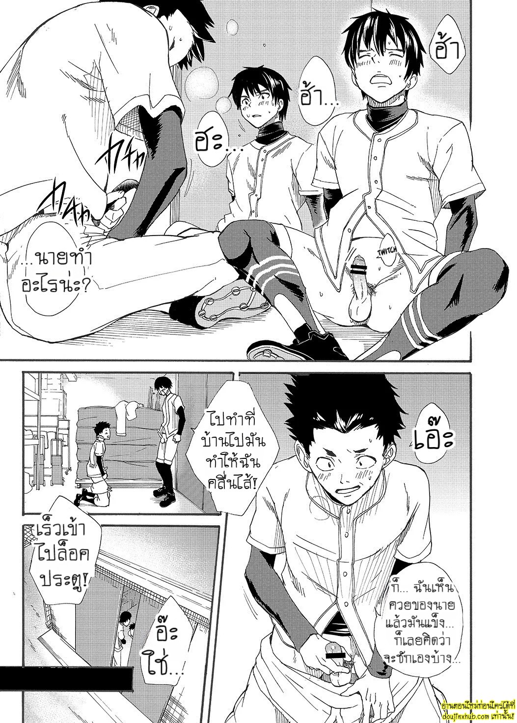 จากเพื่อนกลายเป็นแฟน-26